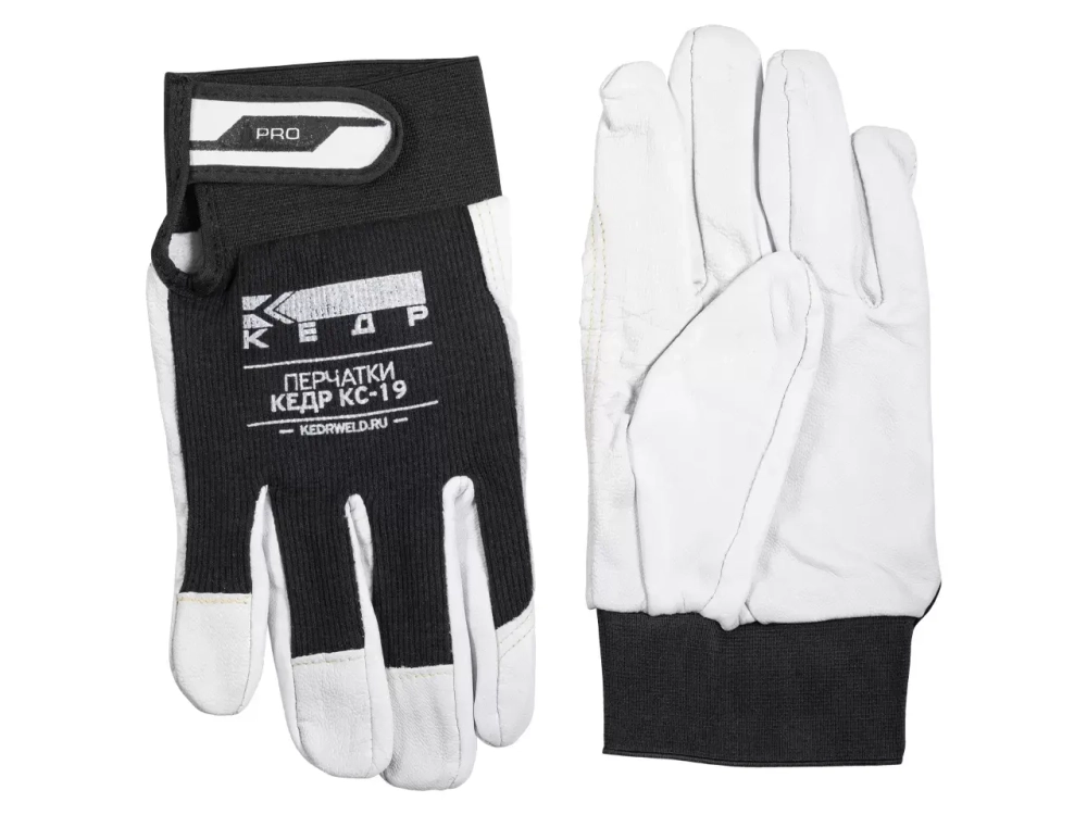 Перчатки сварочные КЕДР КС-19 PRO, (M)