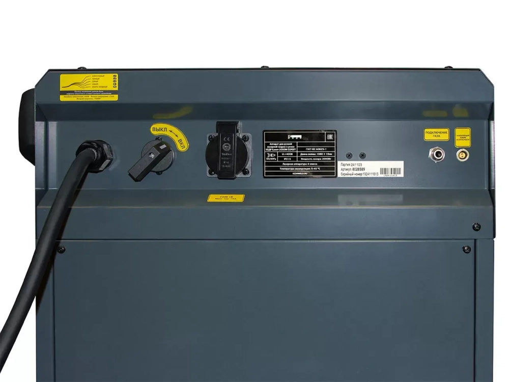 Аппарат для ручной лазерной сварки и резки КЕДР iLaser-2000W EXPERT