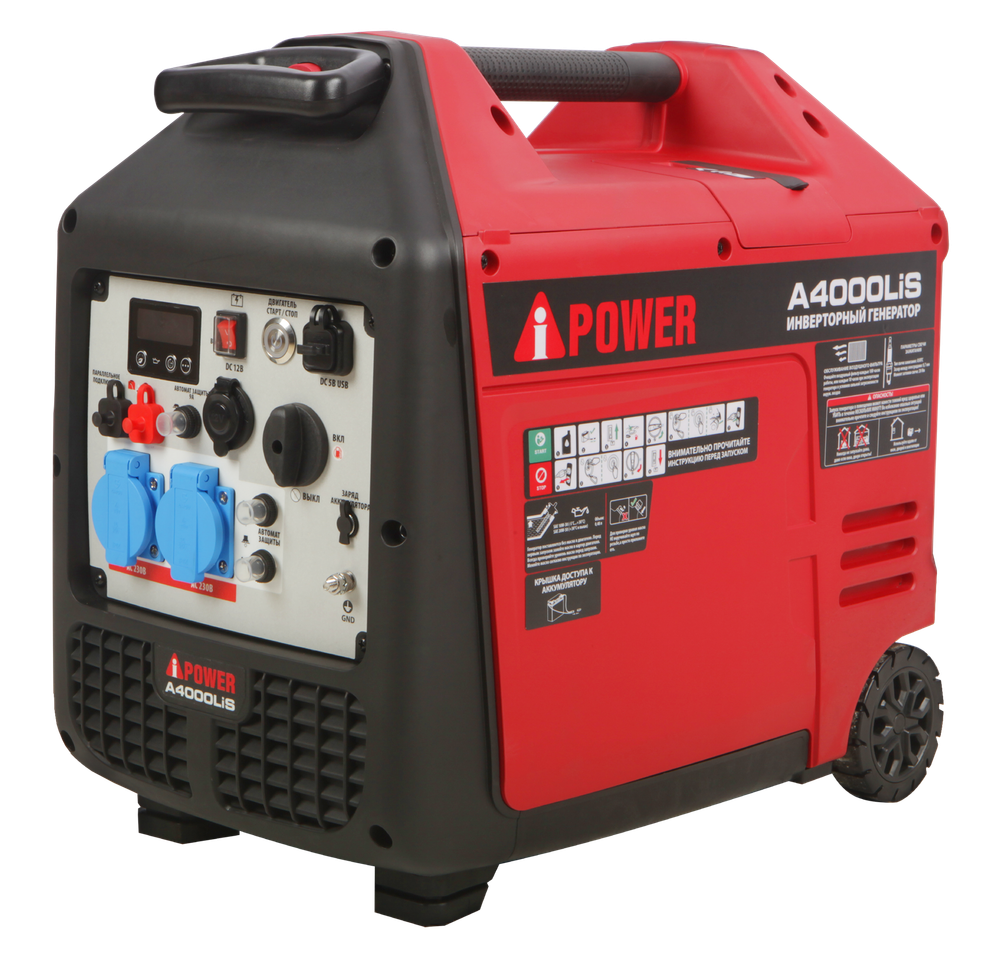 Инверторный бензиновый генератор A-iPower A4000LiS