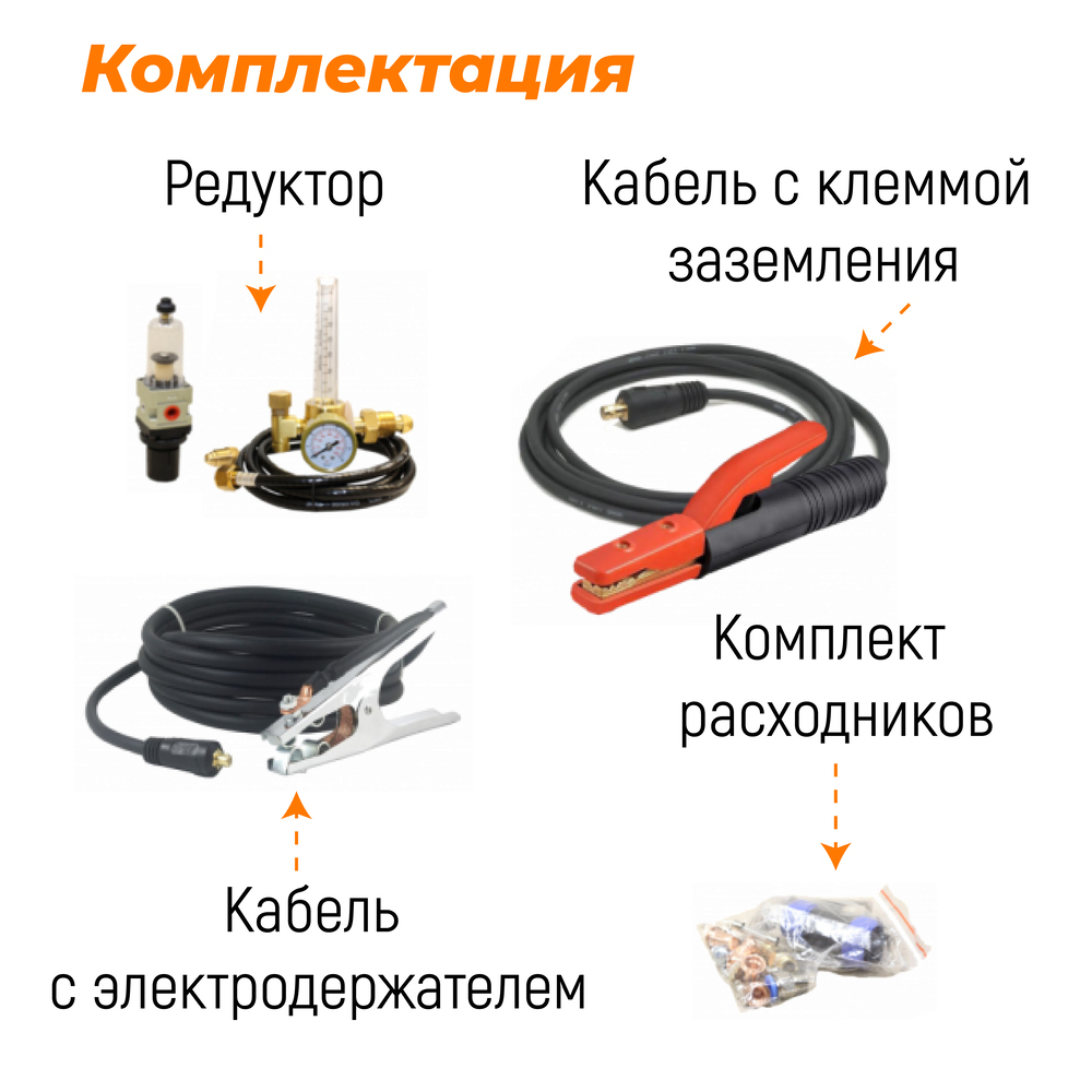 Storm 215C Everlast (MIG/MMA/CUT) Сварочный полуавтомат 4EV215C