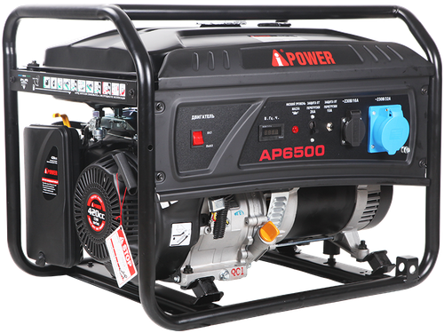Бензиновый генератор A-iPower Lite AP6500