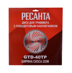 Электрический триммер Ресанта ЭТ-1700НВ