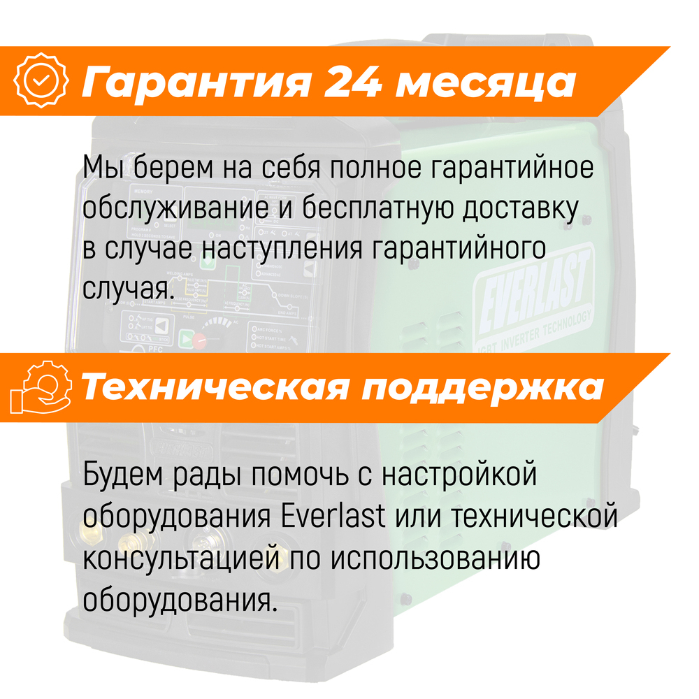 PowerTig 325EXT 3ph 380V Everlast Установка аргонодуговой сварки 3EV325EXT