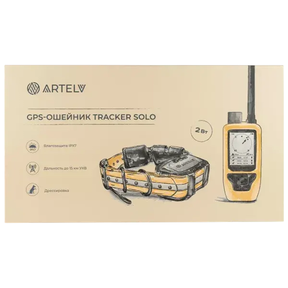 Artelv Tracker 2W