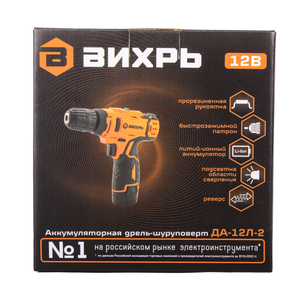 Дрель-шуруповерт ВИХРЬ ДА-12Л-2