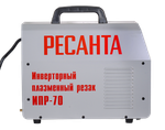 Инвентор для плазменной резки Ресанта ИПР-70